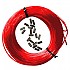 [해외]엡실론 선 Kit Nylon 25 M+슬리브s 160 10136750707 Red