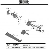 [해외]시마노 스텝s BM-E8030 1137974615 Silver