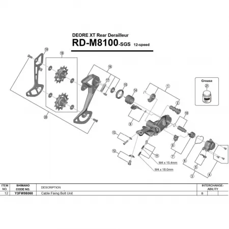 시마노 Deore XT M8100 볼트 3137974352