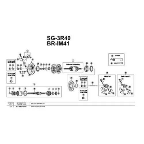 시마노 넥서스 SG-4R40 리어 왼쪽 콘 링크 3137551962