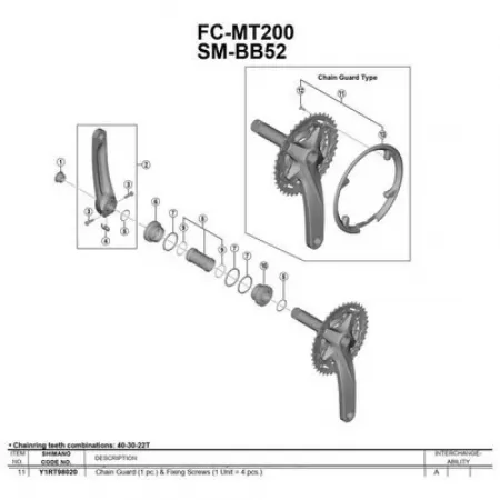 시마노 Acera M3000 체인링 가드 3137974029