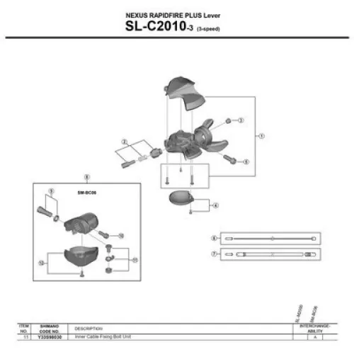 시마노 Nexus SG-3C41 나사 3137974193