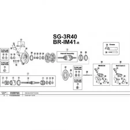 시마노 Nexus SG-3R40 바 3137974195