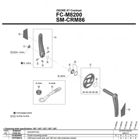 시마노 FC-M8200 왼쪽 크랭크 3142845393