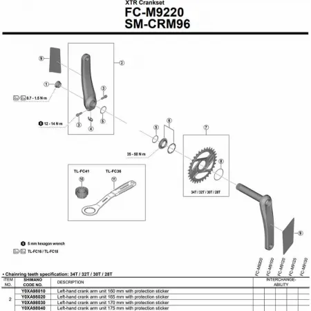 시마노 FC-M9220 왼쪽 크랭크 3142845403